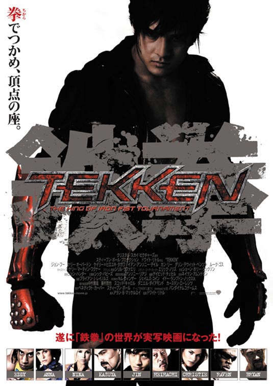 tekken-japanese-poster.jpg